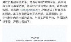 娱乐爆料答案在哪里找到,探寻答案背后的秘密渠道